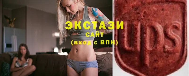 Ecstasy таблы  Верхняя Салда 